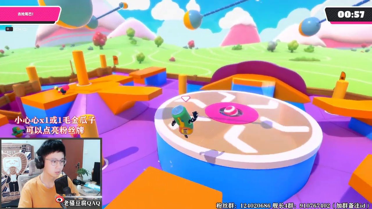 双人成行 终极版 截图16