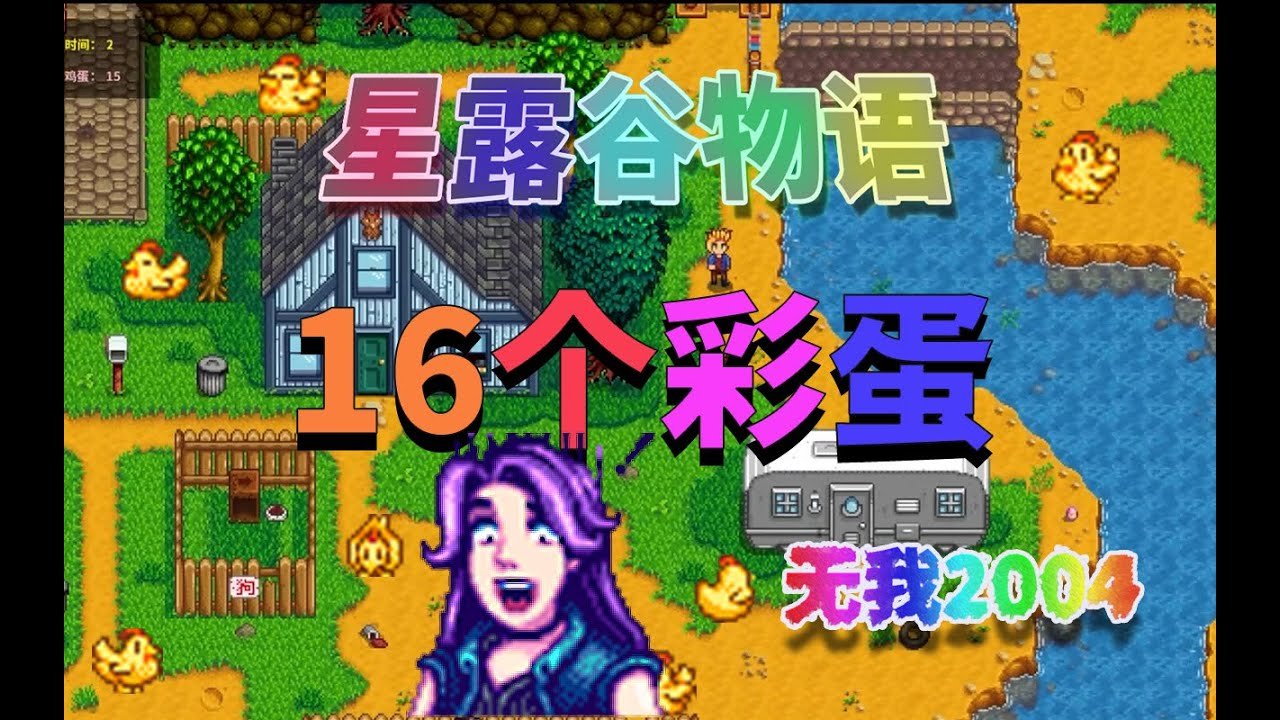 巫师3：狂猎 终极版 截图18