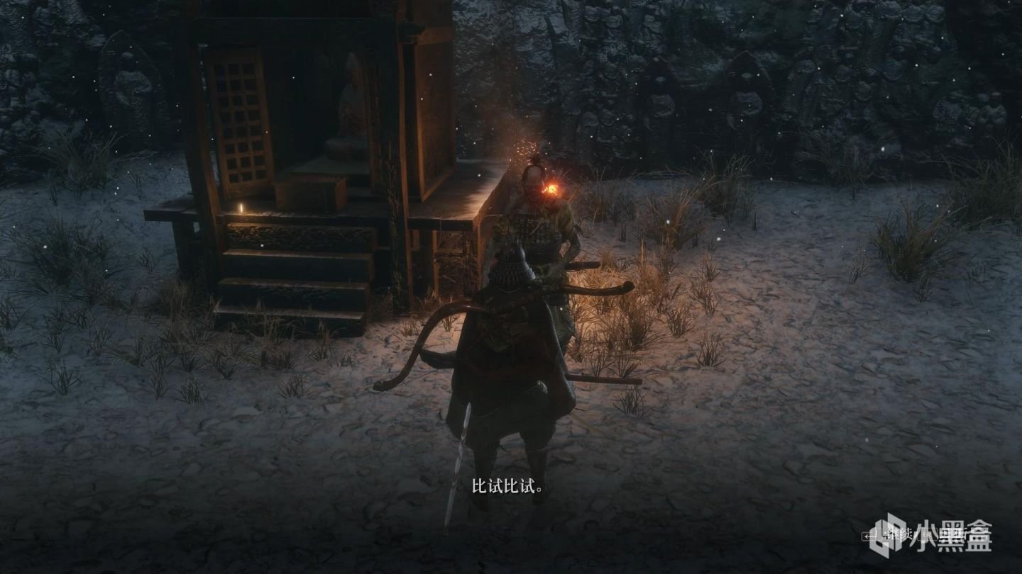 艾尔登法环 豪华版 截图16
