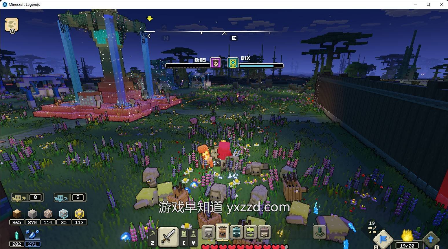 英雄联盟 终极版 截图10