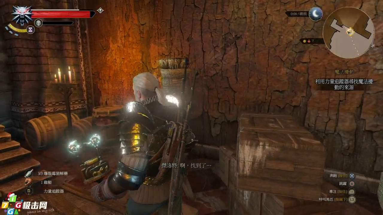 勇者斗恶龙11 年度版 截图7