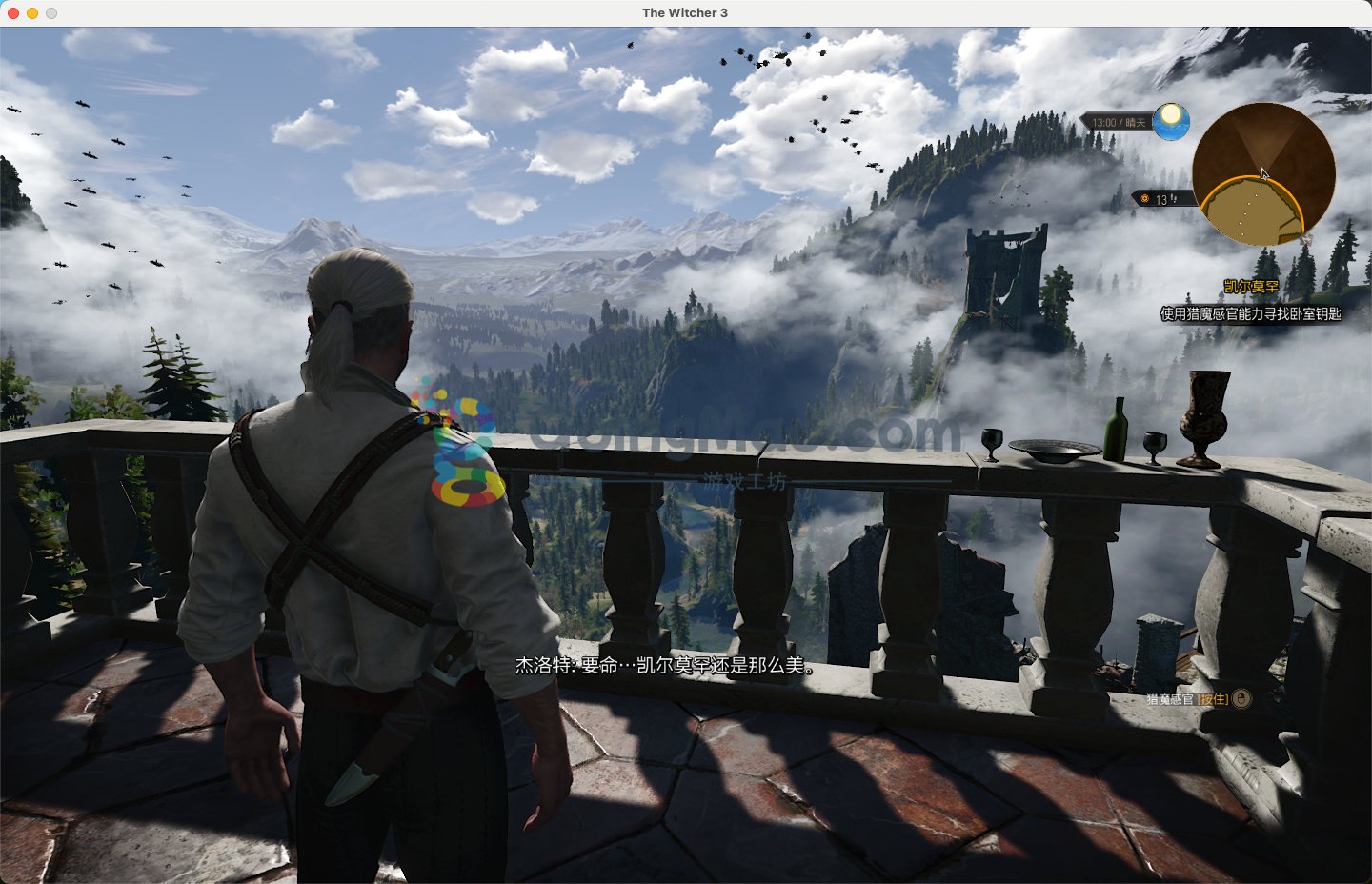 勇者斗恶龙11 年度版 截图13