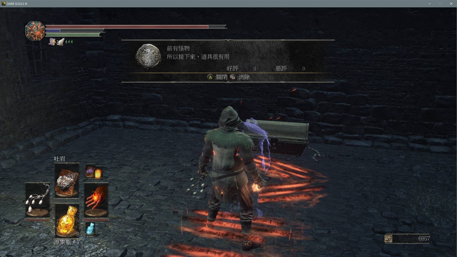 只狼：影逝二度 完整版 截图22