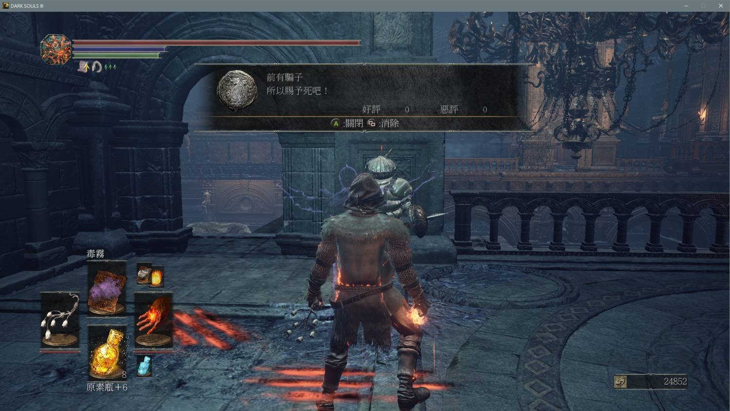 原神 豪华版 截图19