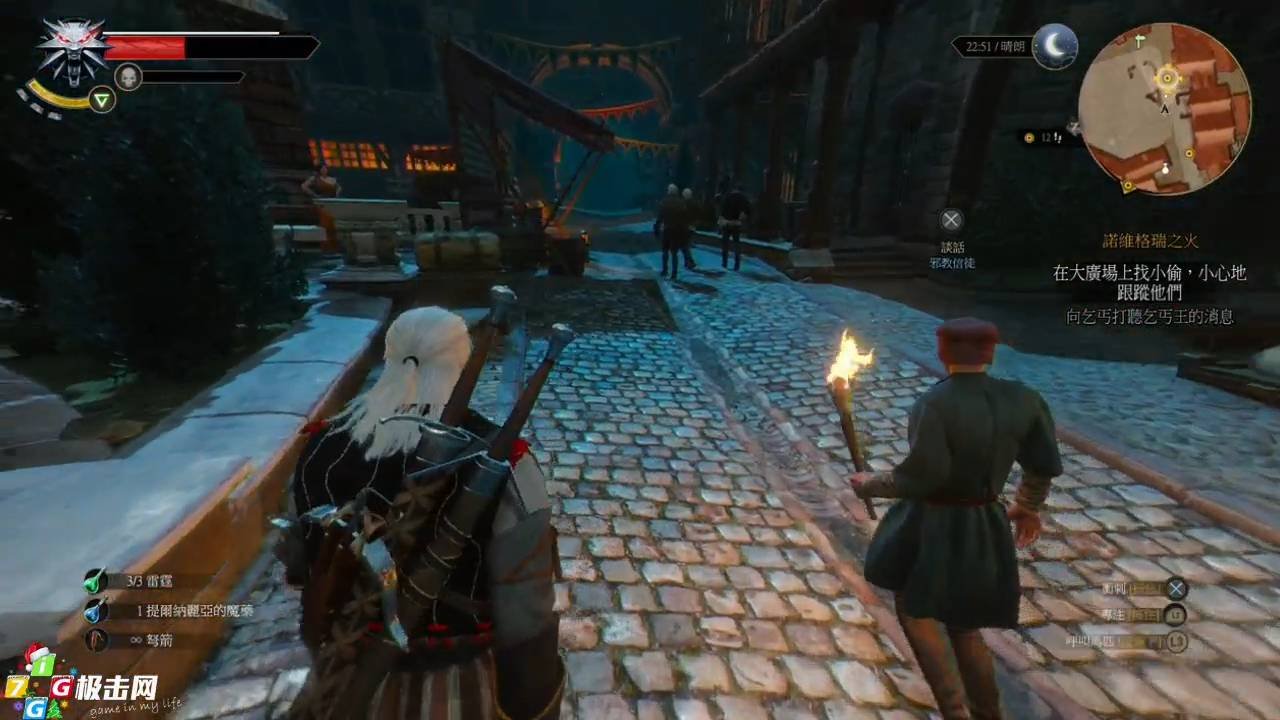 戴森球计划 年度版 截图4