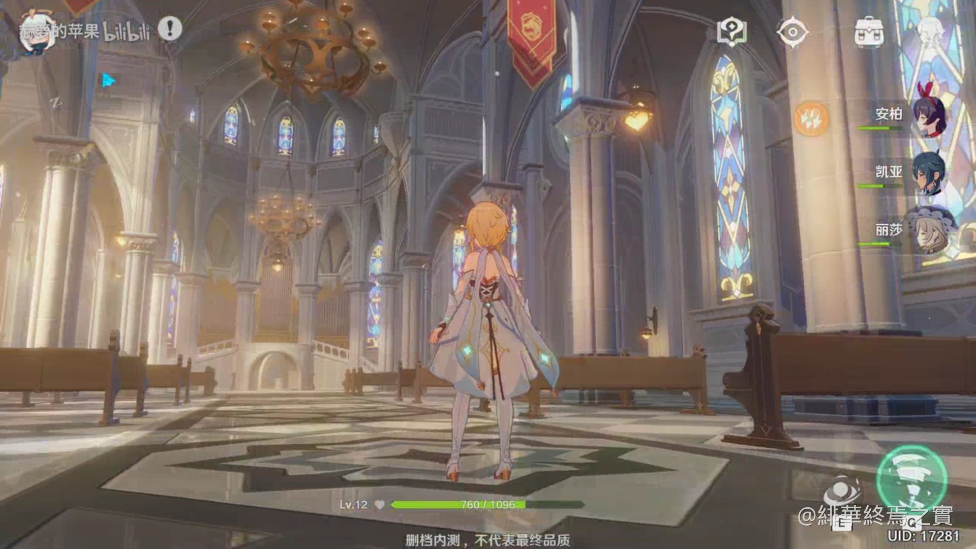 死亡搁浅 截图20