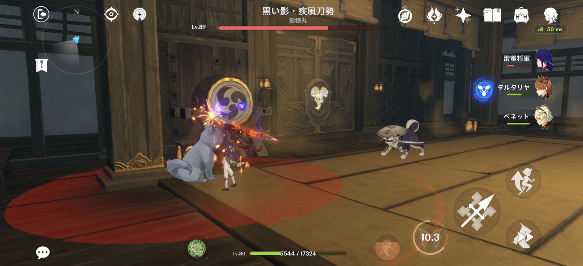 骑马与砍杀2 豪华版 截图15