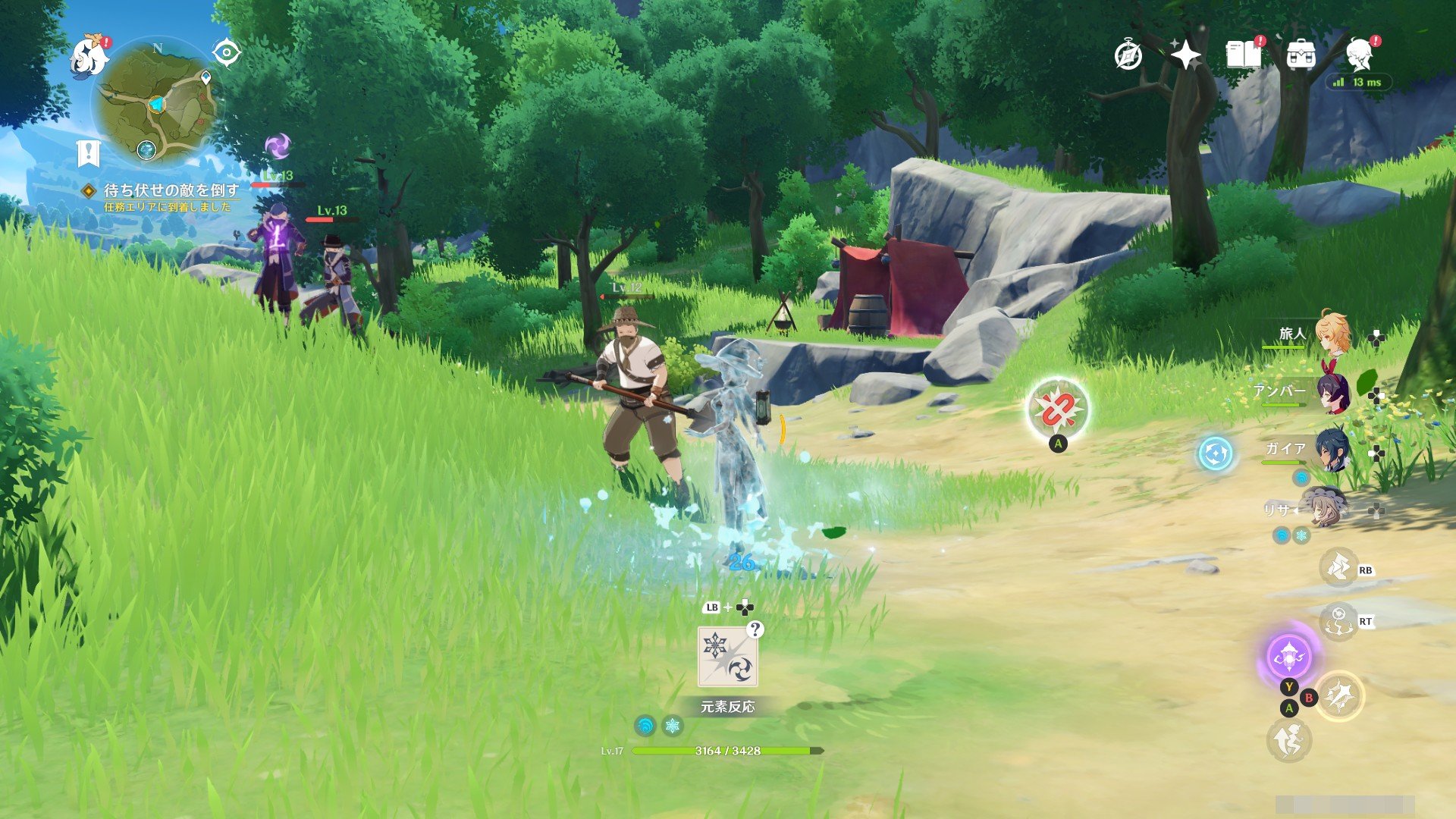 上古卷轴5：天际 终极版 截图1