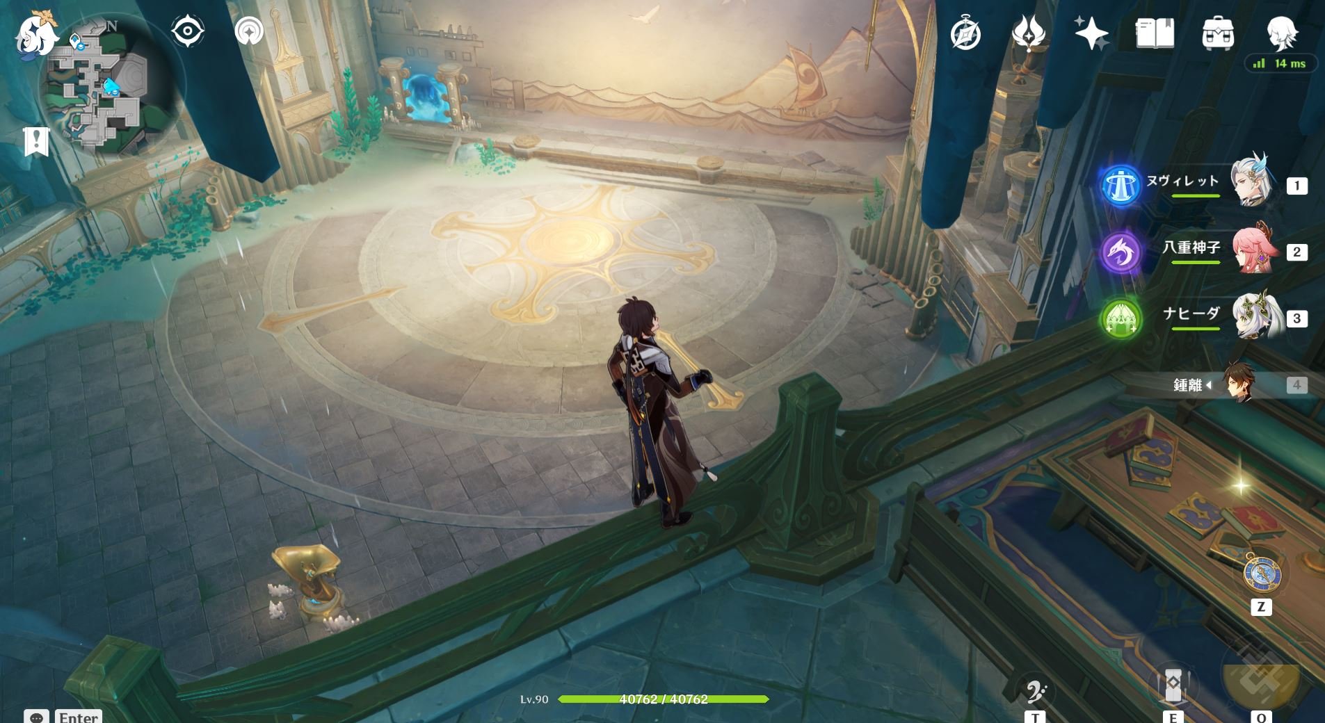 上古卷轴5：天际 终极版 截图5