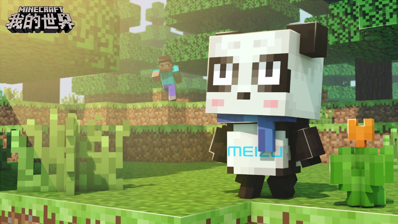 我的世界 重制版 截图4