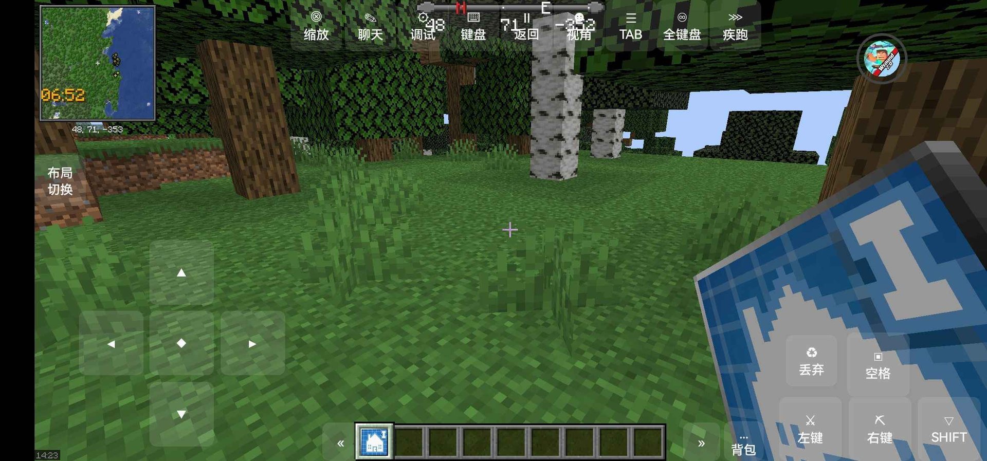 CS2 终极版 截图18