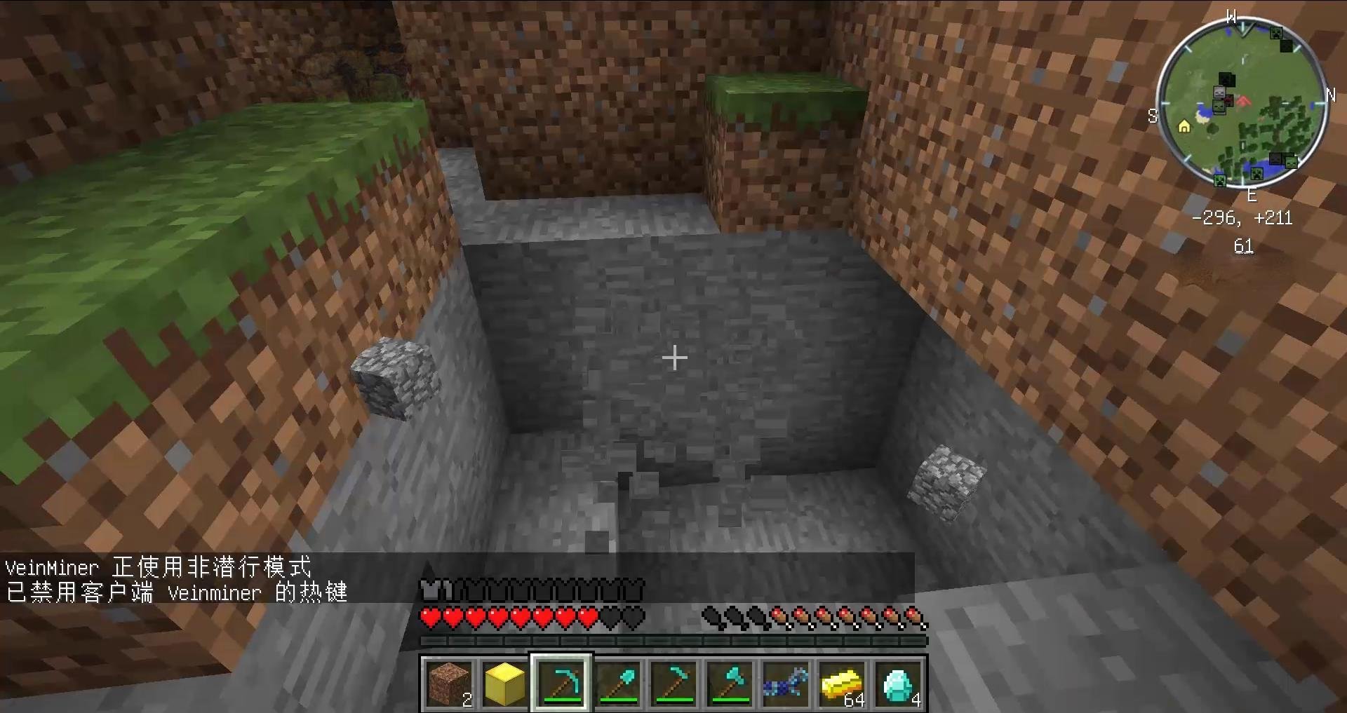 CS2 终极版 截图22