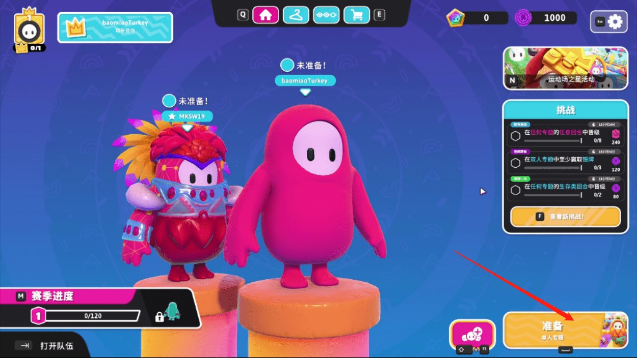 魔兽世界 年度版 截图13