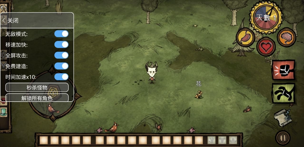 只狼：影逝二度 截图13