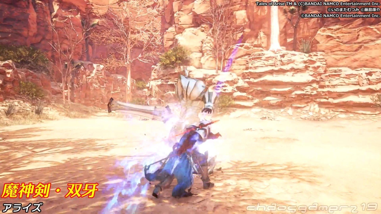 地平线：零之曙光 年度版 截图4