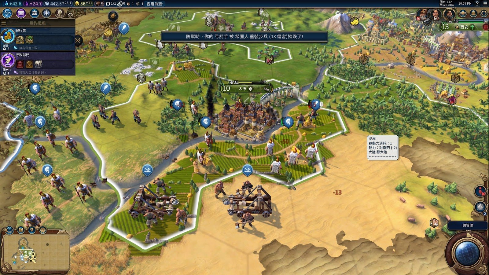 双人成行 年度版 截图3