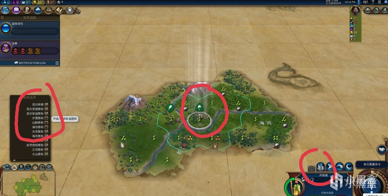 双人成行 年度版 截图20