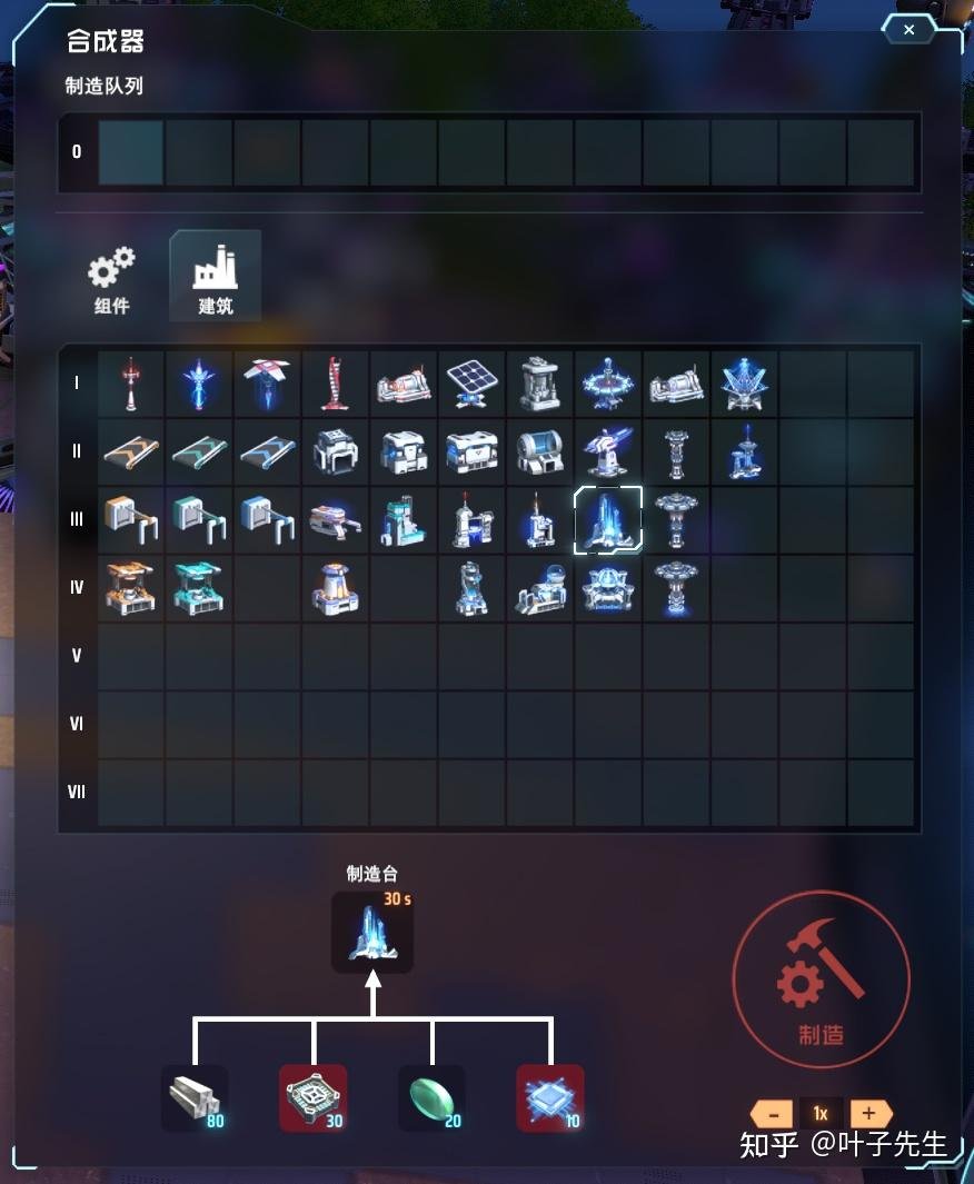 空洞骑士 截图12