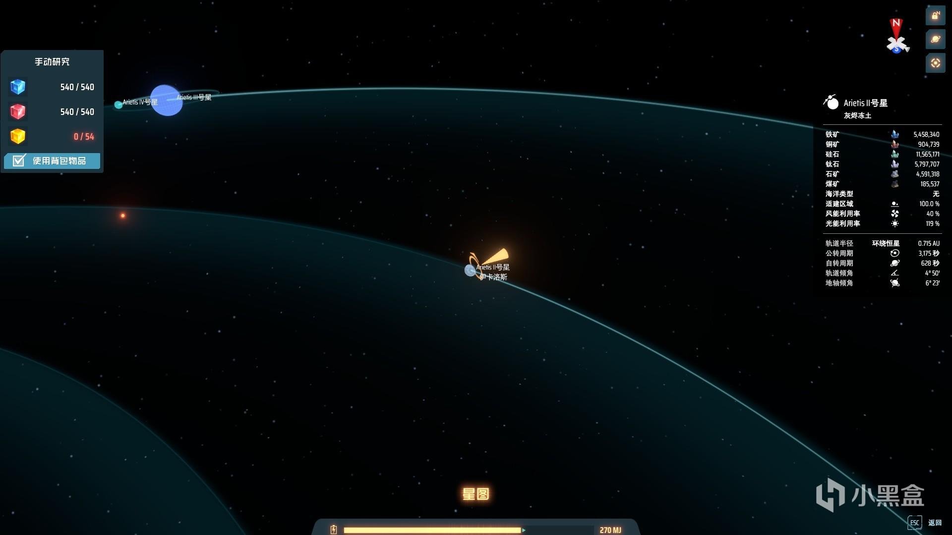 空洞骑士 截图16