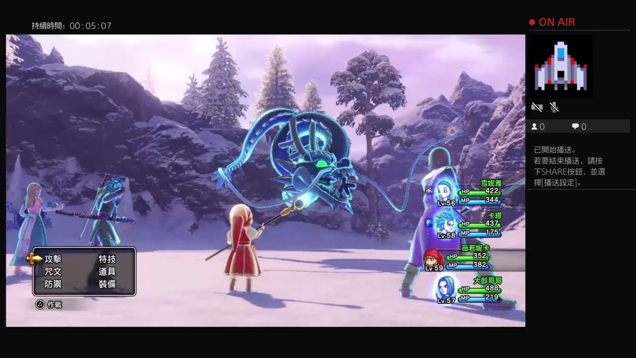 深岩银河 完整版 截图5