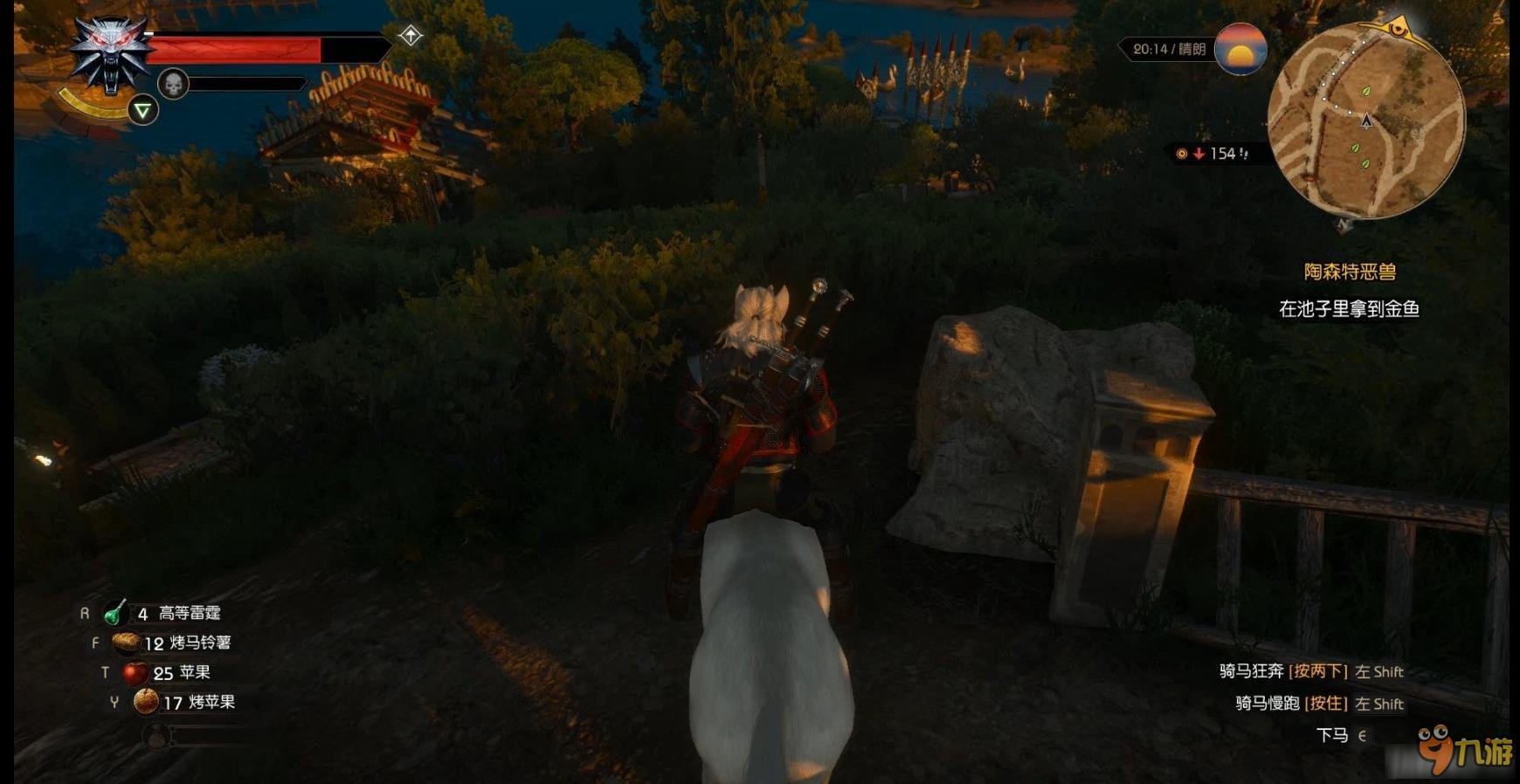 英雄联盟 终极版 截图16