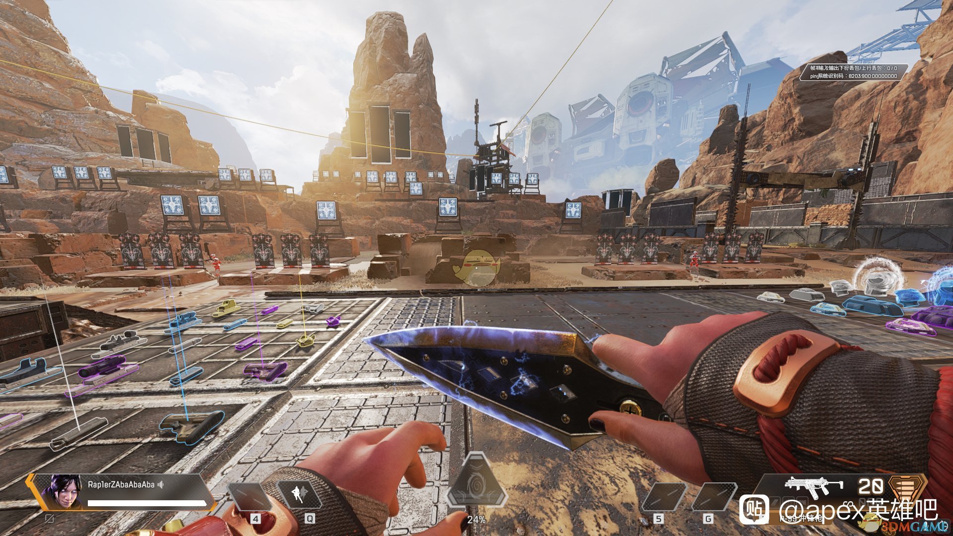 艾尔登法环 完整版 截图7