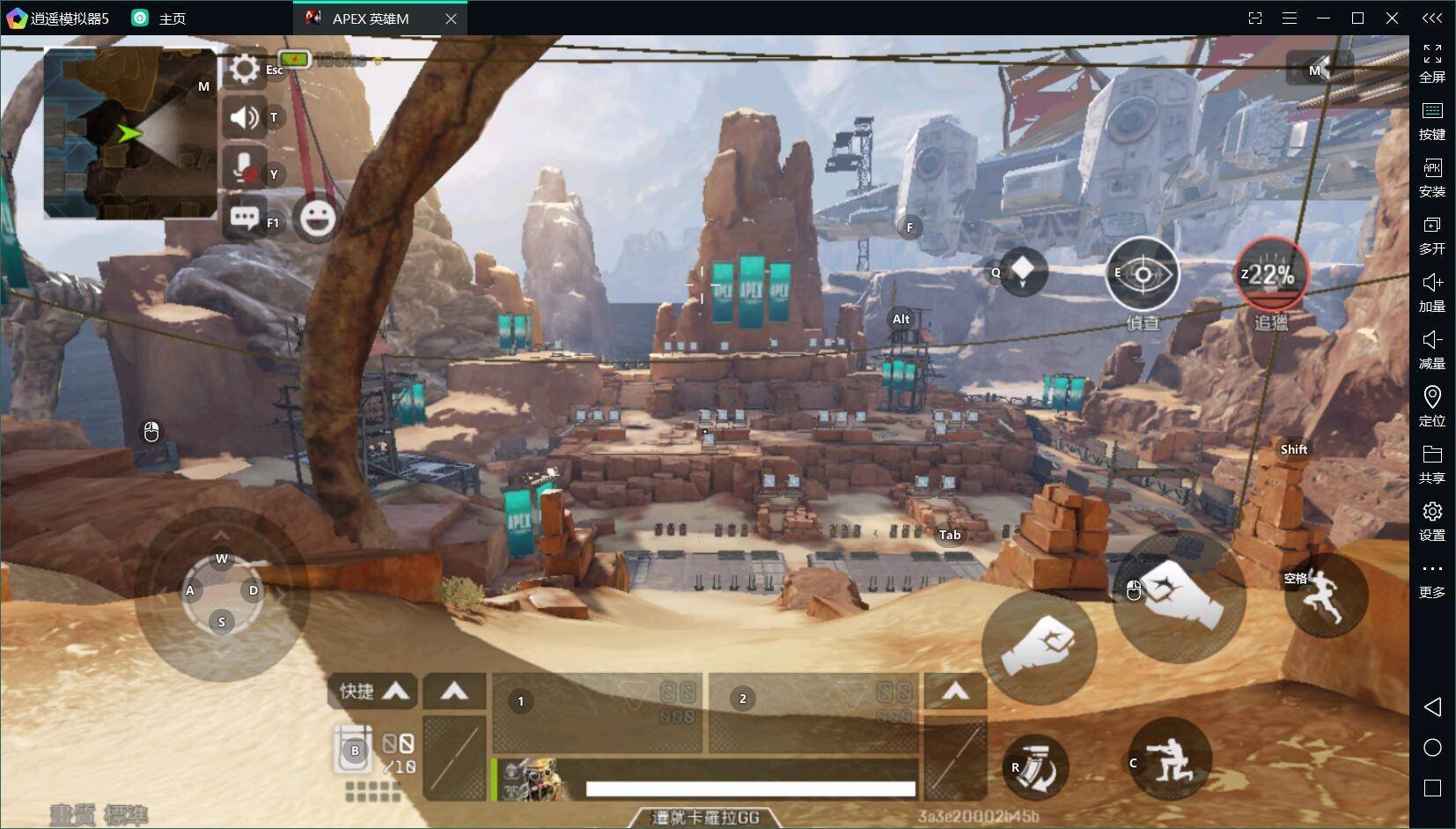 艾尔登法环 完整版 截图12