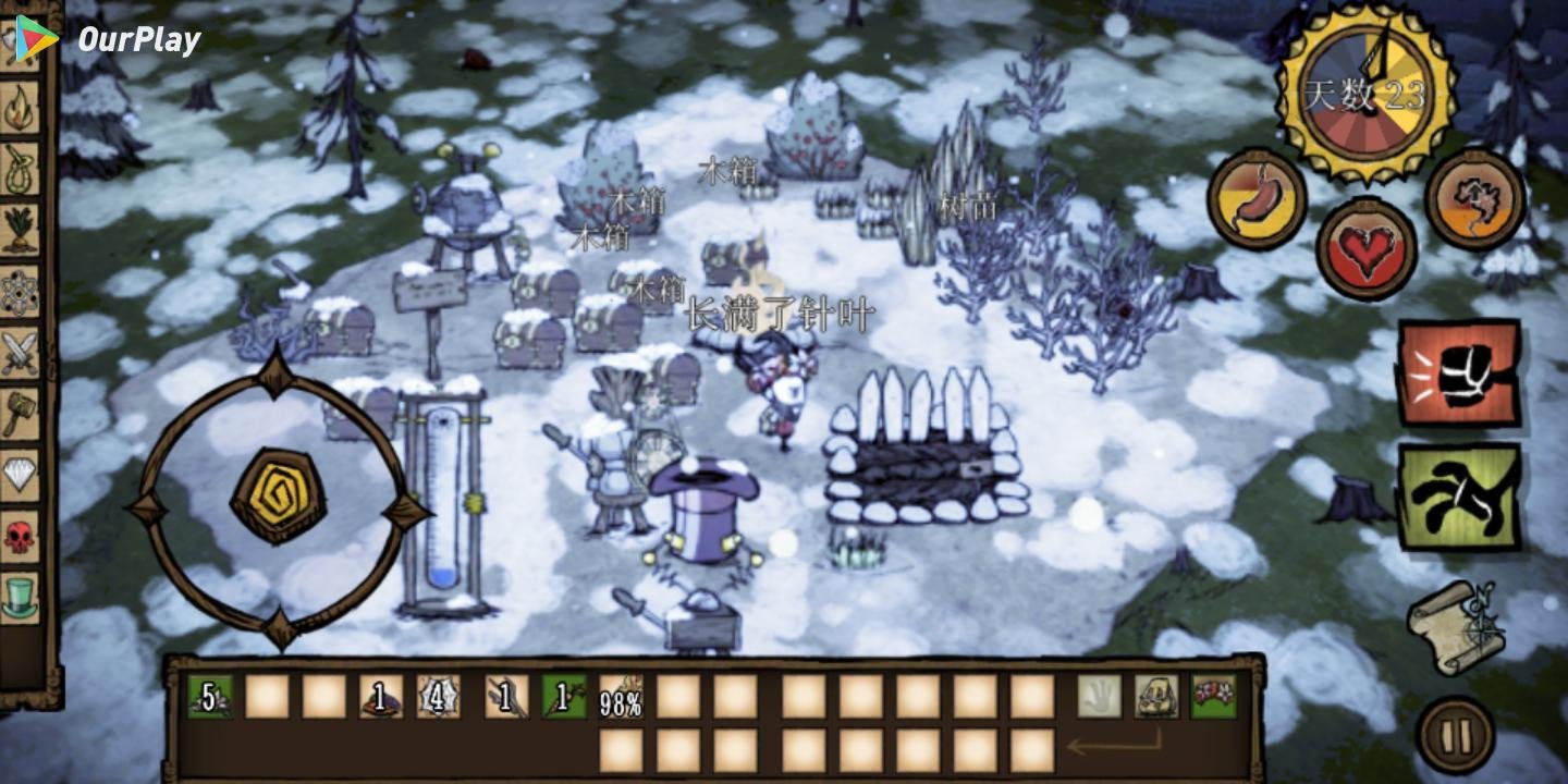 全面战争：三国 豪华版 截图19