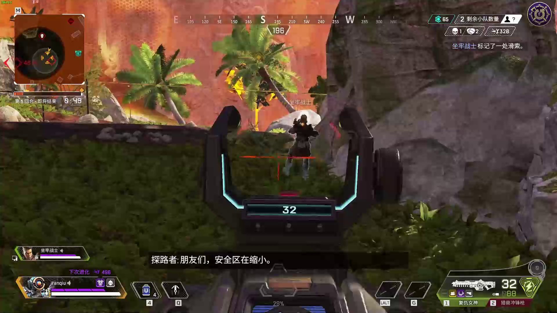 茶杯头 豪华版 截图15