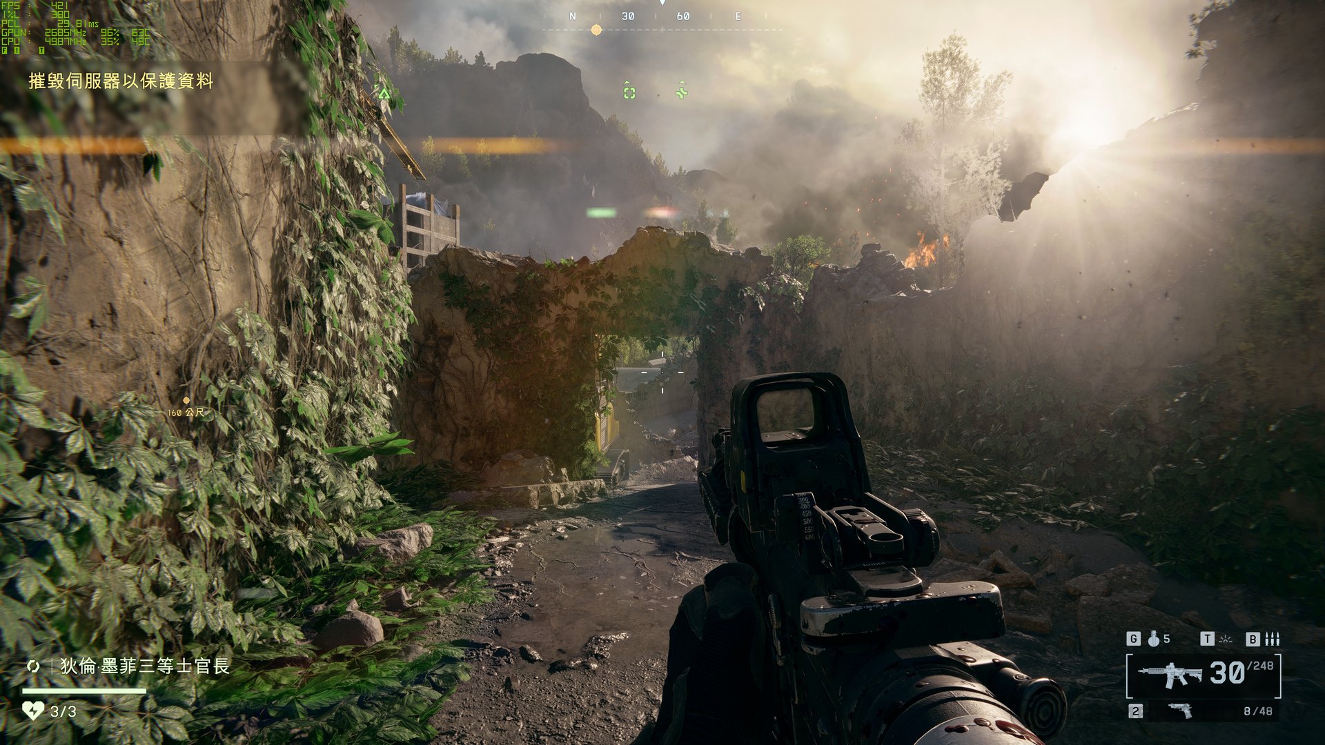 只狼：影逝二度 完整版 截图1