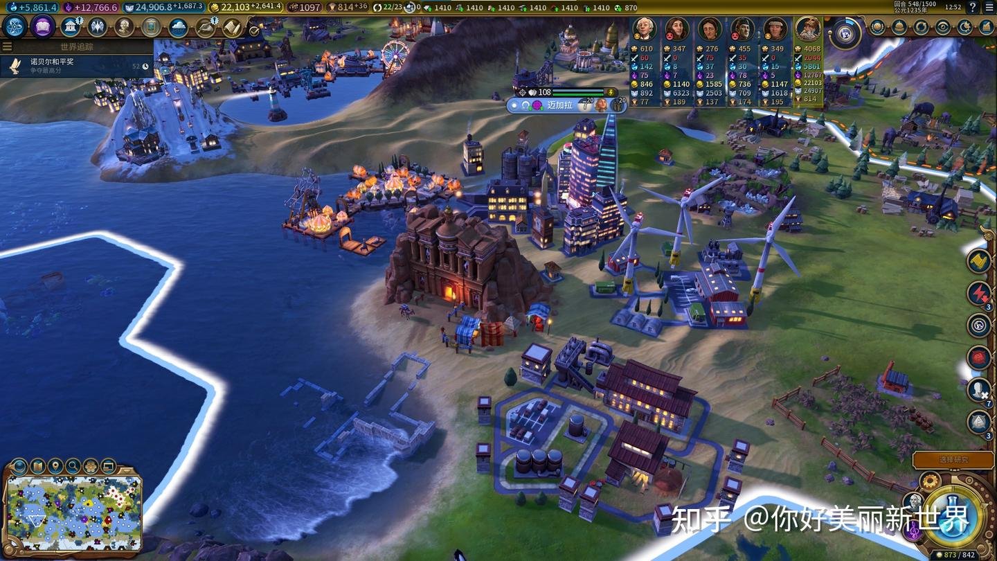 星露谷物语 终极版 截图9