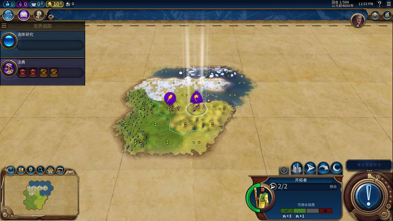 星露谷物语 终极版 截图20