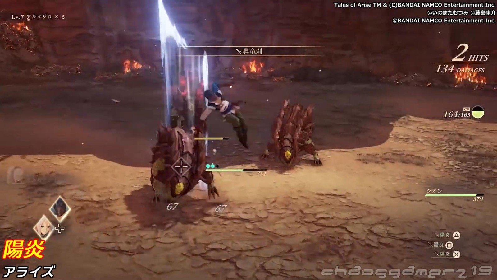 赛博朋克2077 截图1