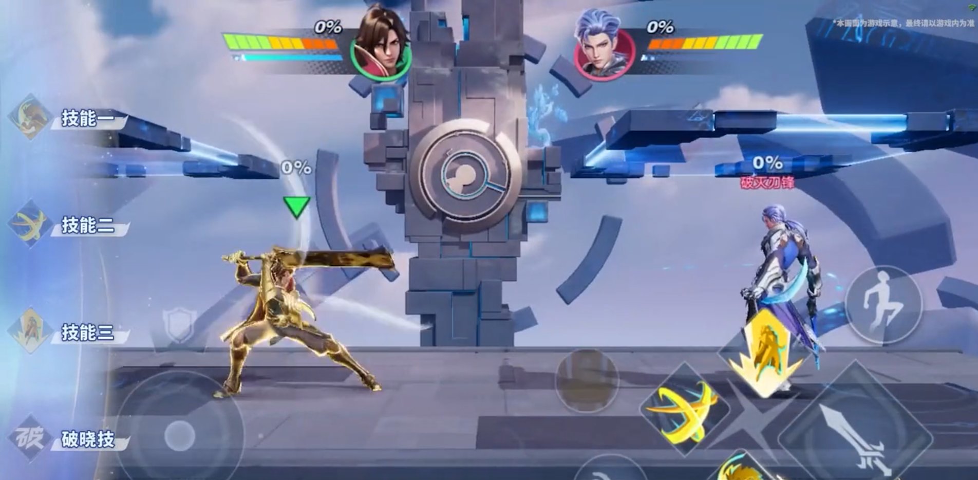 赛博朋克2077 截图18