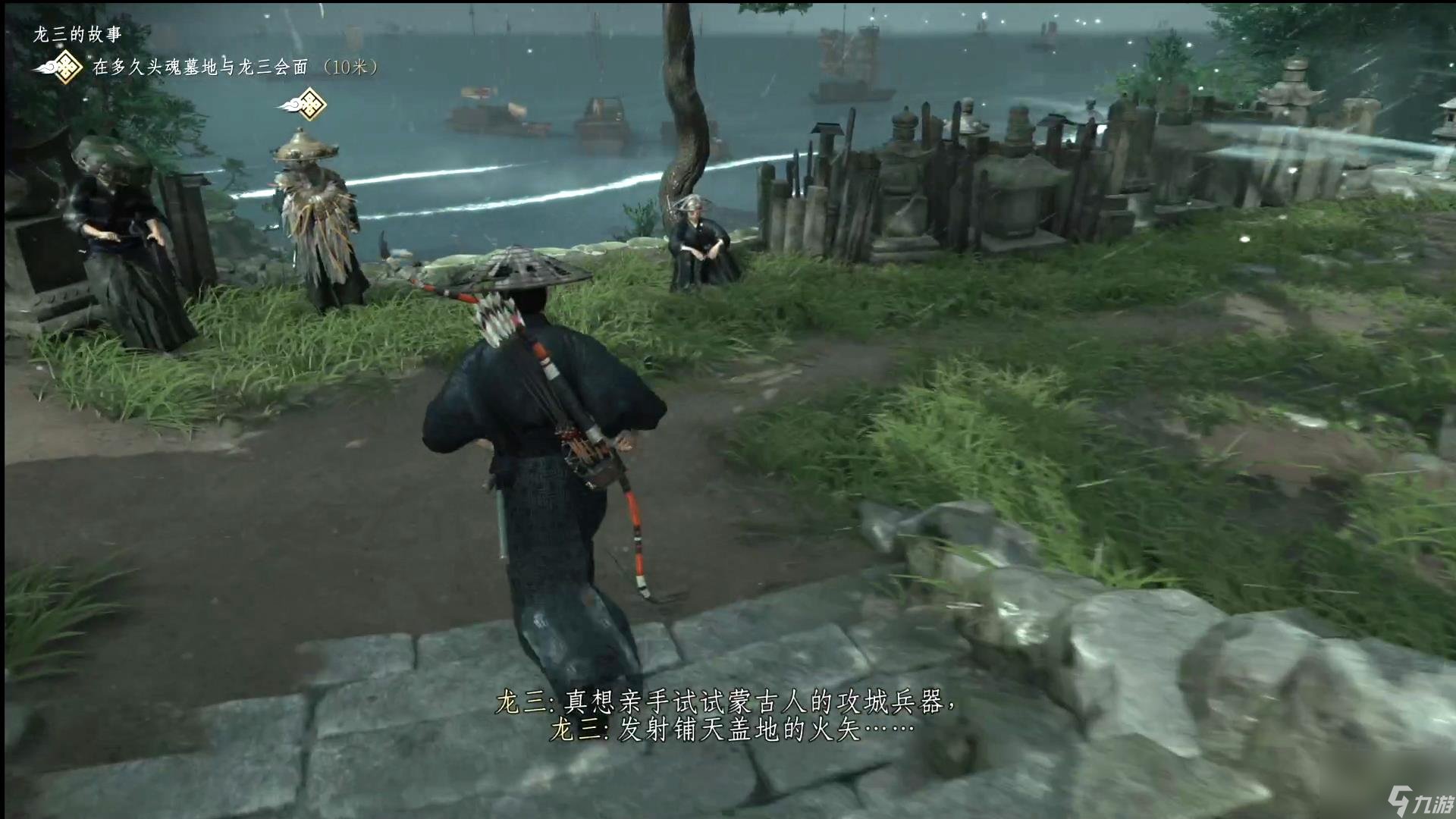 糖豆人：终极淘汰赛 豪华版 截图6