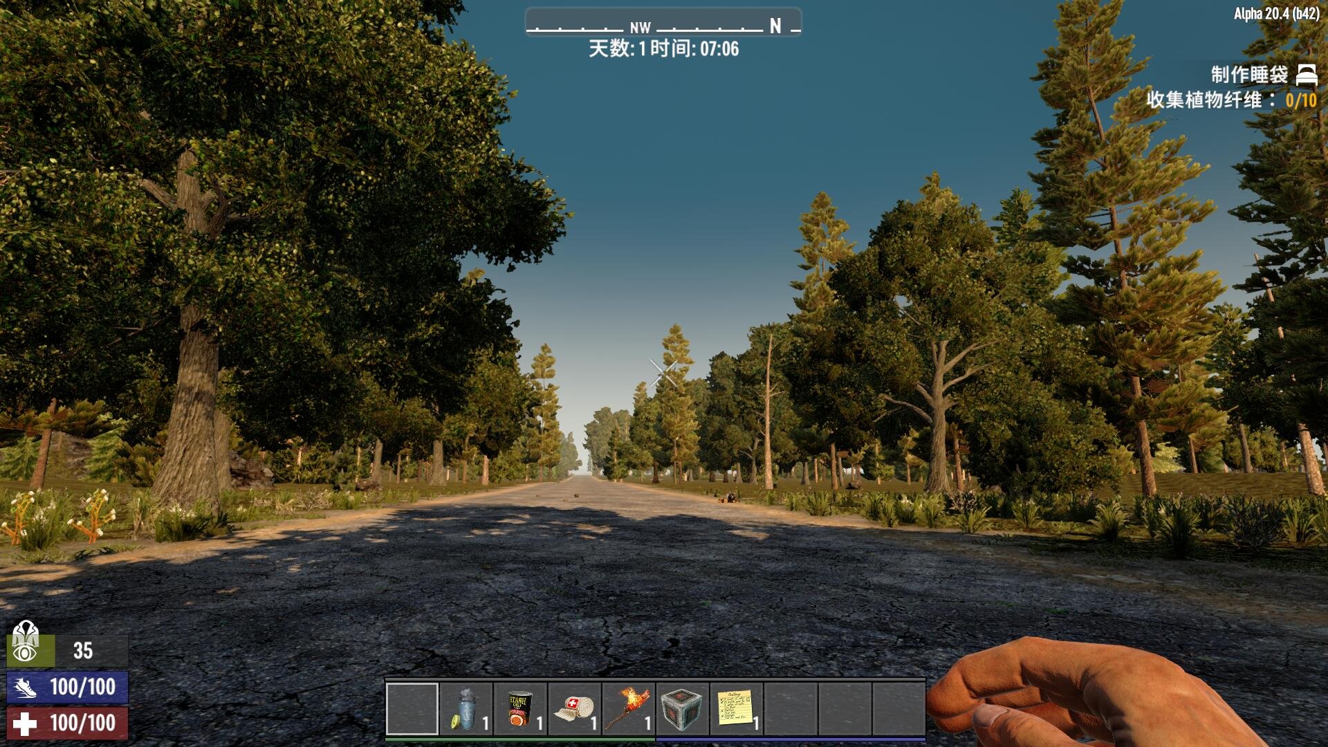 文明6 年度版 截图3