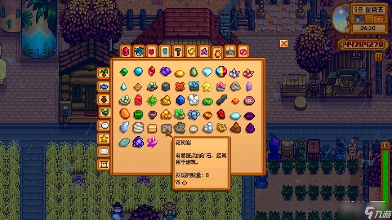 怪物猎人：崛起 豪华版 截图16