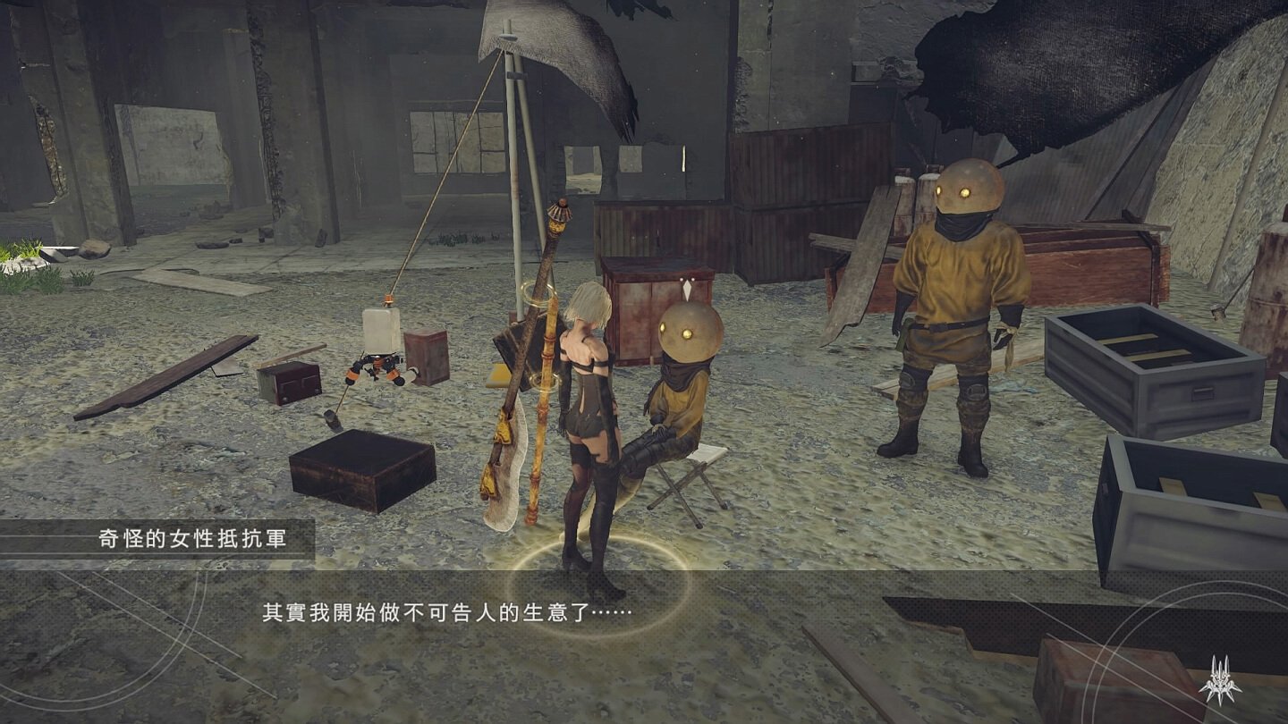 上古卷轴5：天际 终极版 截图4