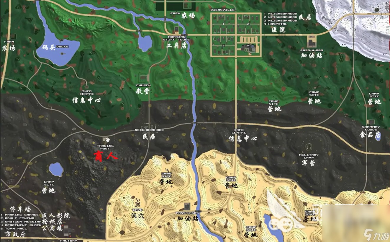 星露谷物语 重制版 截图17