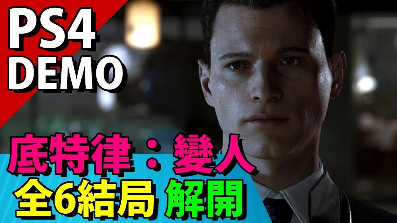 英雄联盟 终极版 截图9