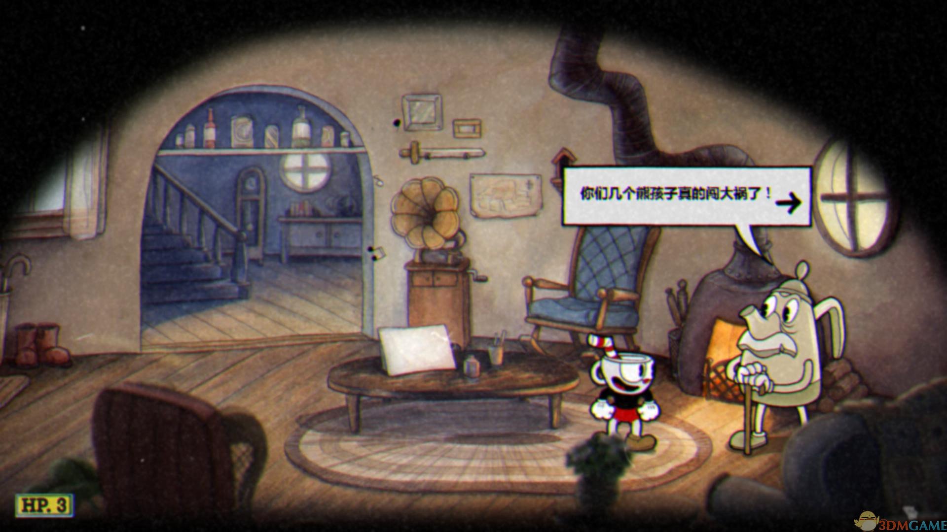 黑暗之魂3 重制版 截图3