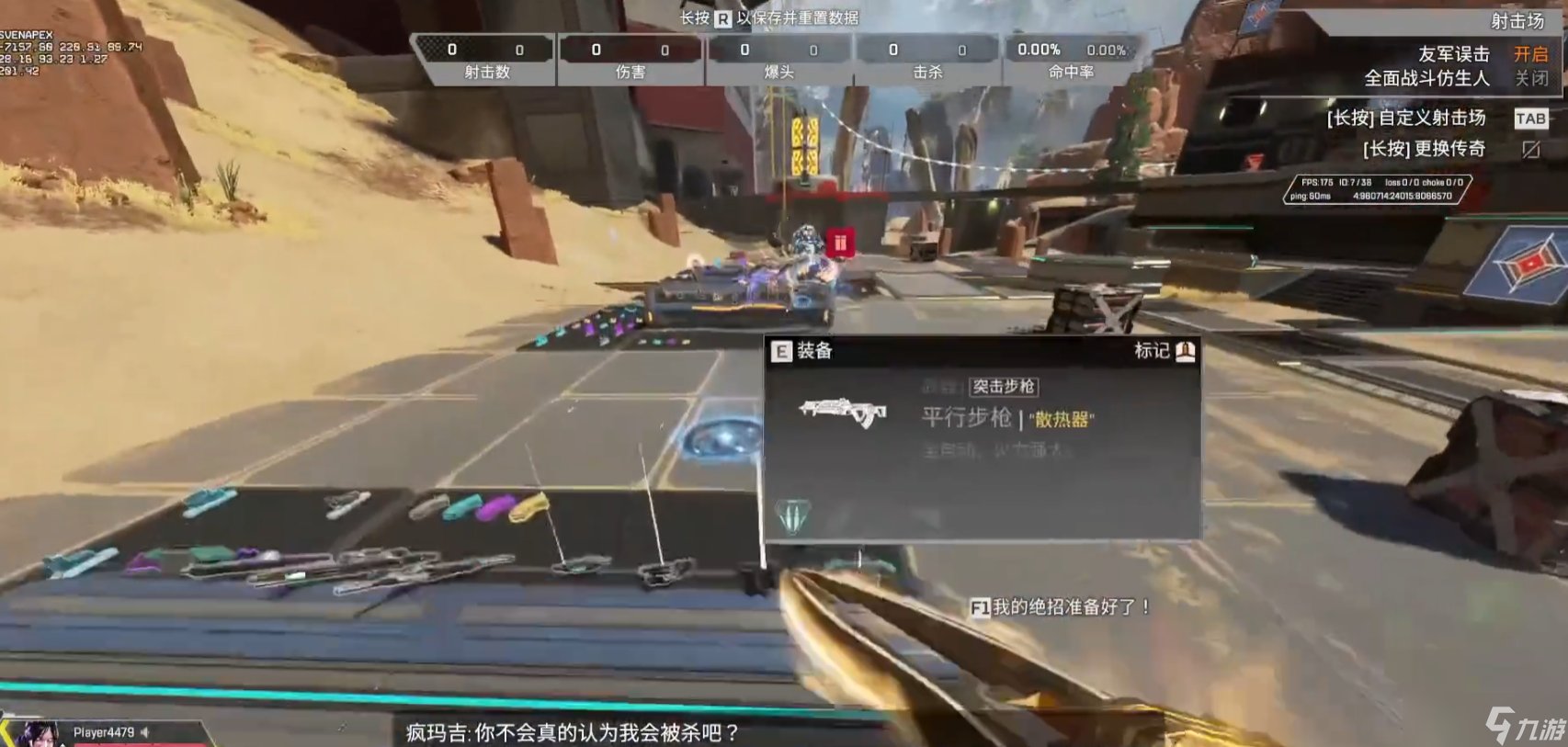 泰拉瑞亚 年度版 截图4