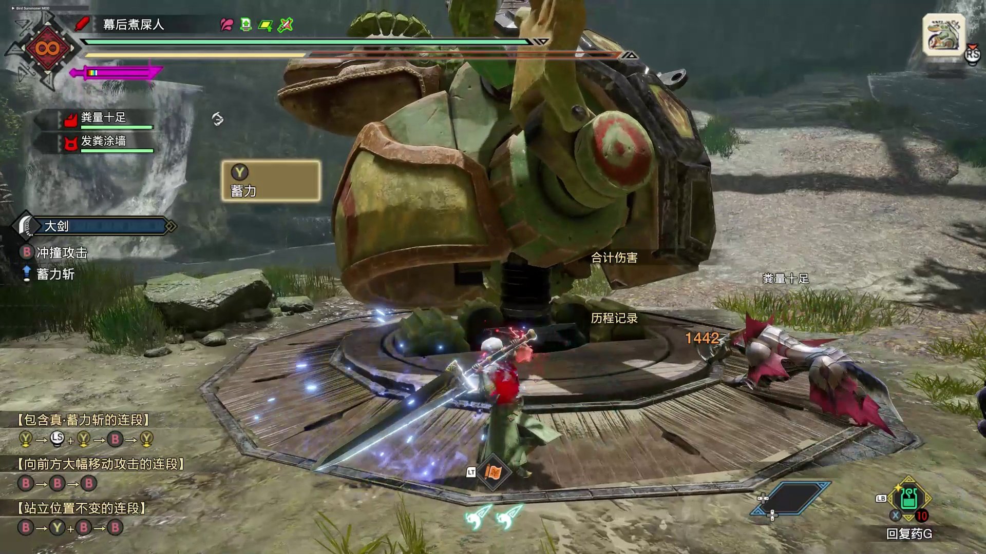 英雄联盟 终极版 截图18