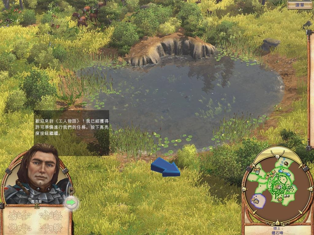 上古卷轴5：天际 重制版 截图4