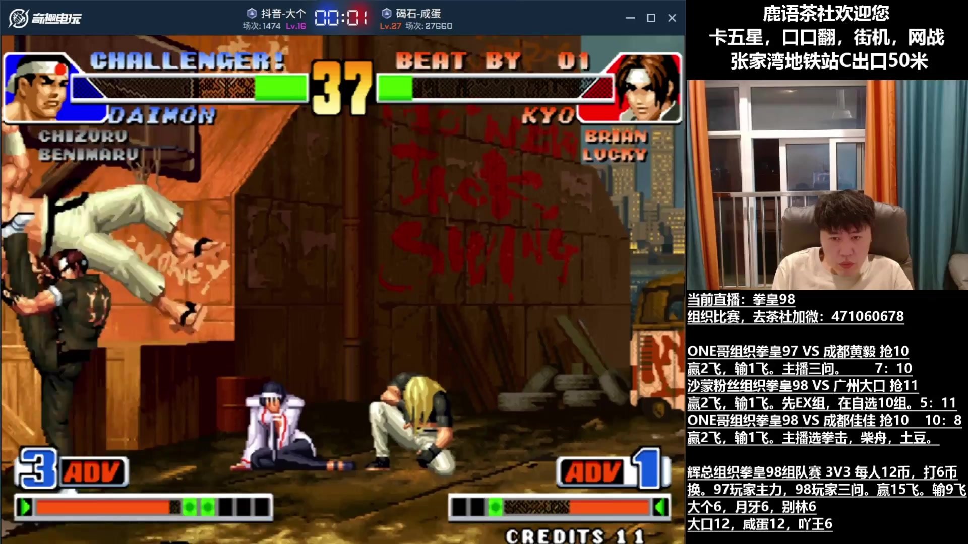 七日杀 年度版 截图17