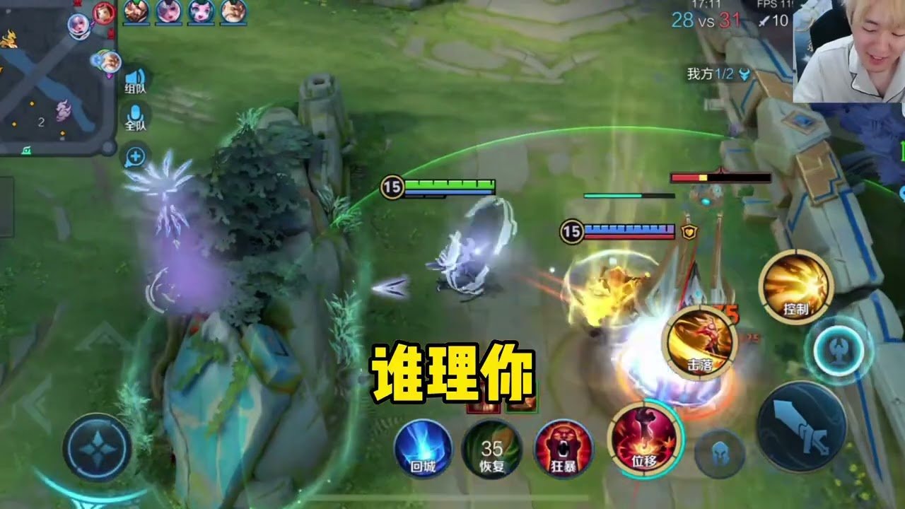 戴森球计划 豪华版 截图21