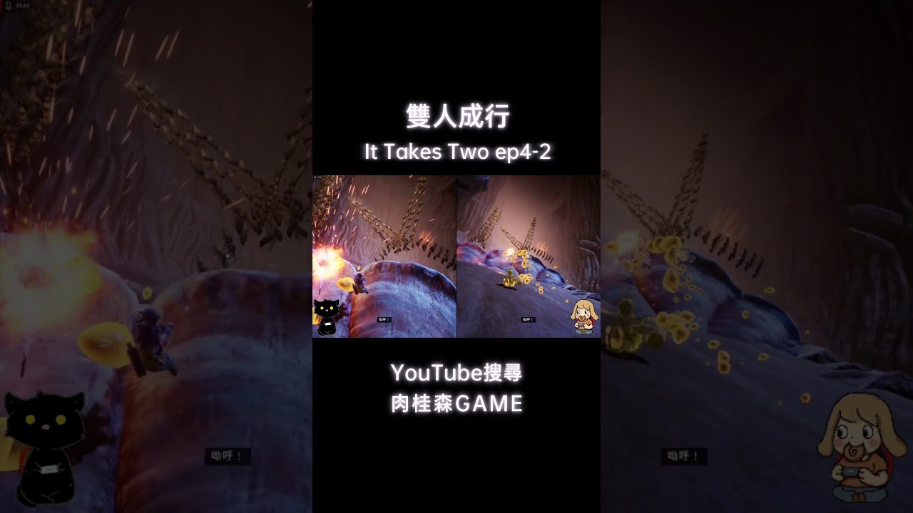 饥荒 年度版 截图17