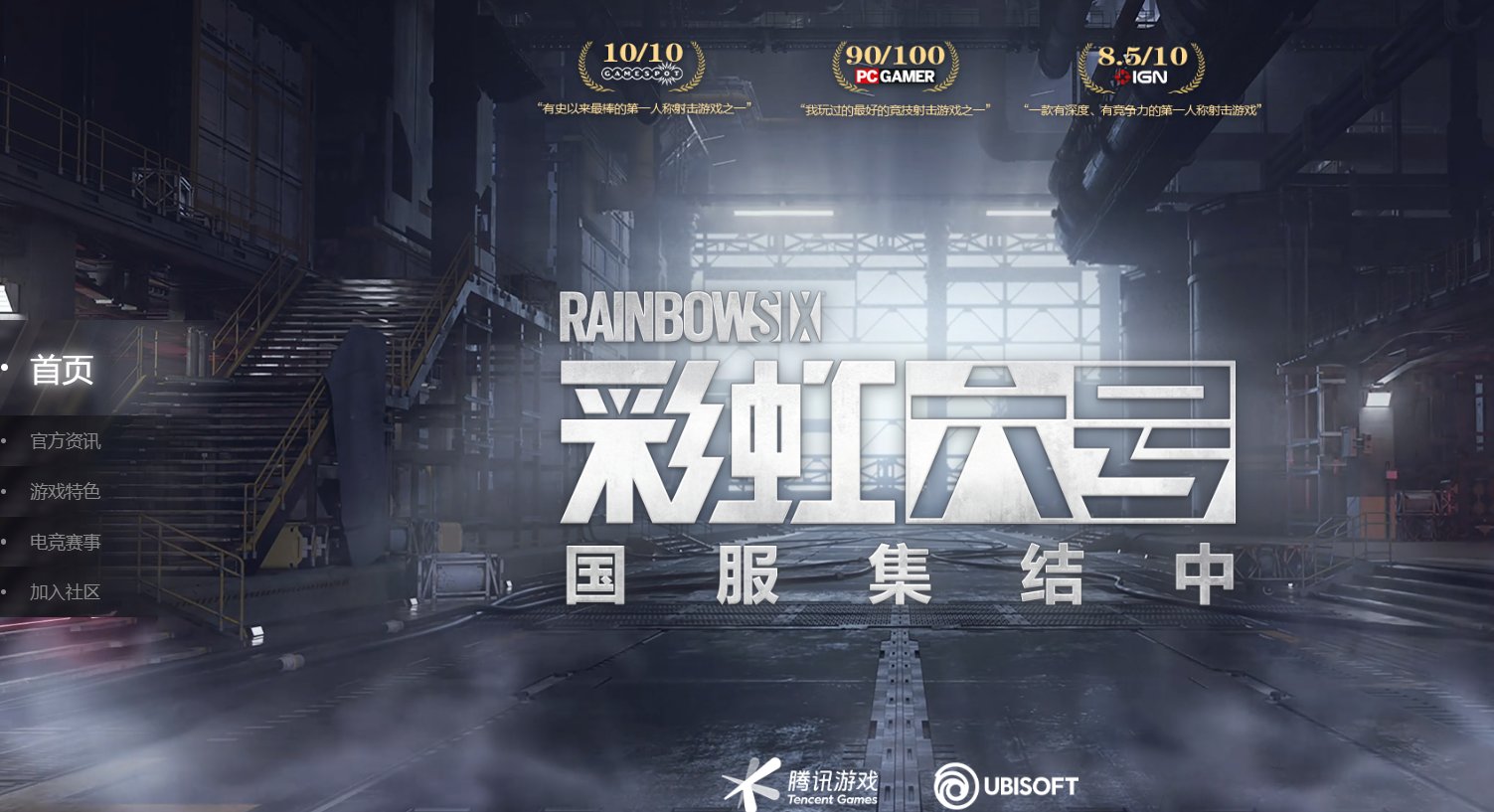 糖豆人：终极淘汰赛 豪华版 截图21