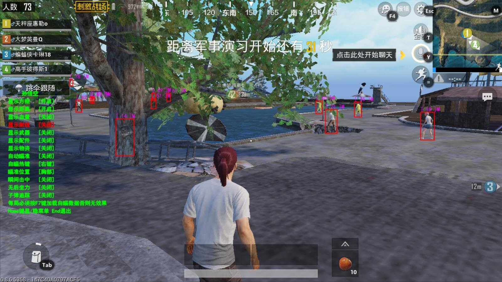 我的世界 完整版 截图20