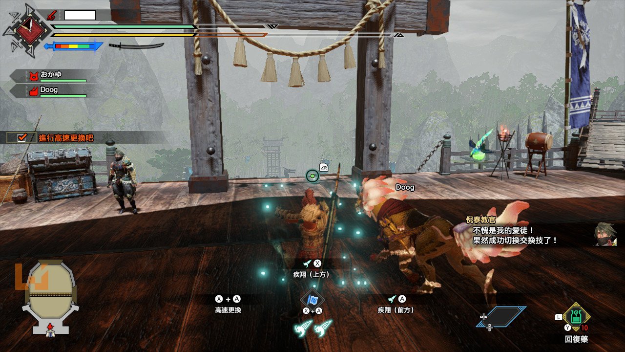 塞尔达传说：旷野之息 豪华版 截图8